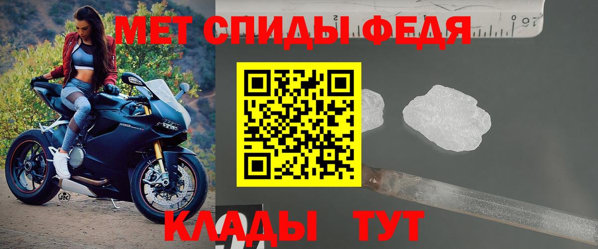 Карталы  Амфетамин  АМФ  Вход с VPN  Амфетамин 97% 