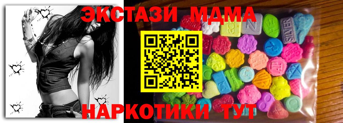Экстази Philipp Plein  Ecstasy  Вход с VPN  Карталы  Ecstasy Punisher 