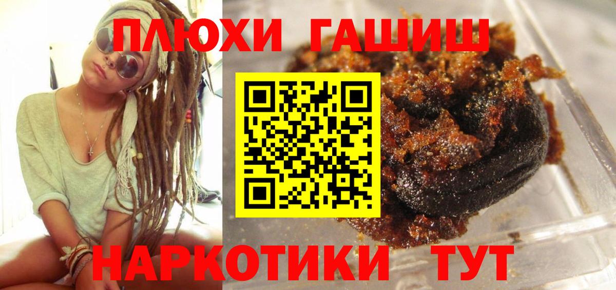 ГАШ Изолятор Карталы