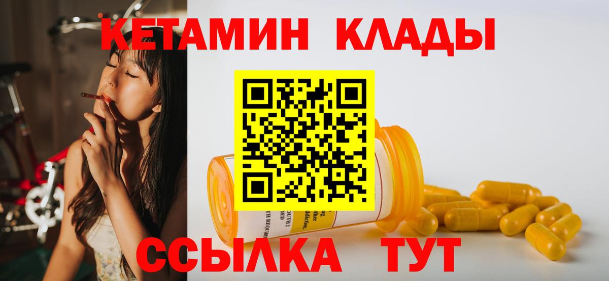 mega зеркало  КЕТАМИН VHQ  Вход с VPN  Карталы 