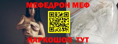 мефедрон мука Берёзовский