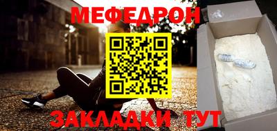мяу мяу мука Беслан