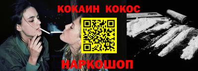 мефедрон мука Берёзовский