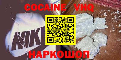 метамфетамин Бийск