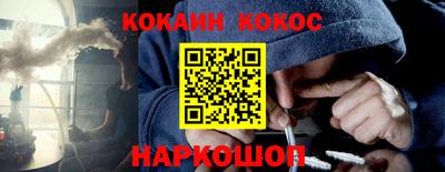 метамфетамин Бийск