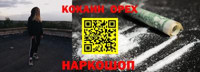 мяу мяу мука Беслан