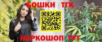 метамфетамин Бийск