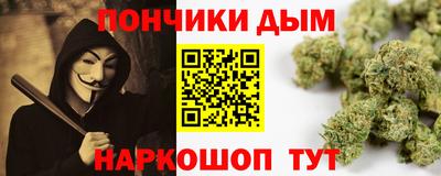 COCAINE Гуково