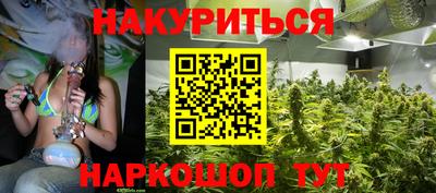 метамфетамин Бийск