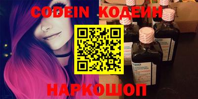 метамфетамин Бийск