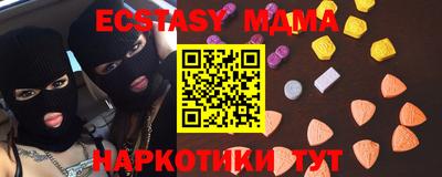 метамфетамин Бийск