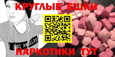 мефедрон мука Берёзовский