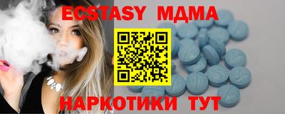 метамфетамин Бийск