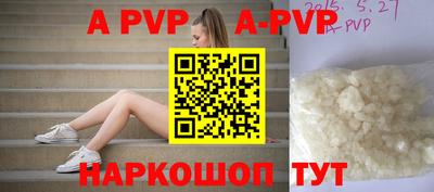 spice Гулькевичи