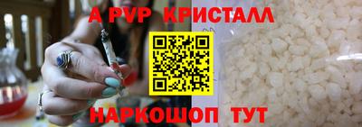мефедрон мука Берёзовский