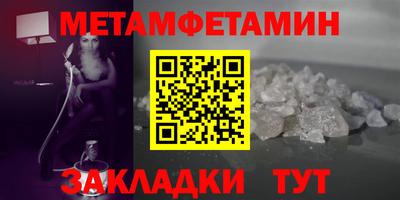 мефедрон мука Берёзовский