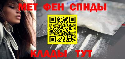 мефедрон мука Берёзовский