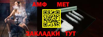 мефедрон мука Берёзовский