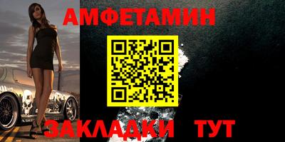 мяу мяу мука Беслан