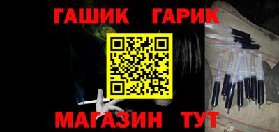 метамфетамин Бийск