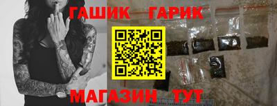 метамфетамин Бийск