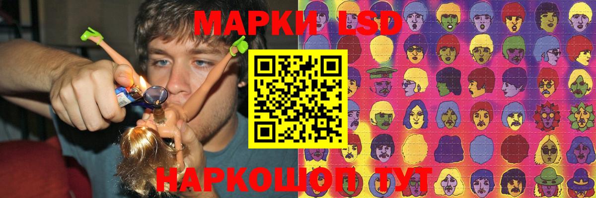 МЕГА   Вход с VPN  Карталы  LSD-25 экстази кислота  ЛСД экстази кислота 