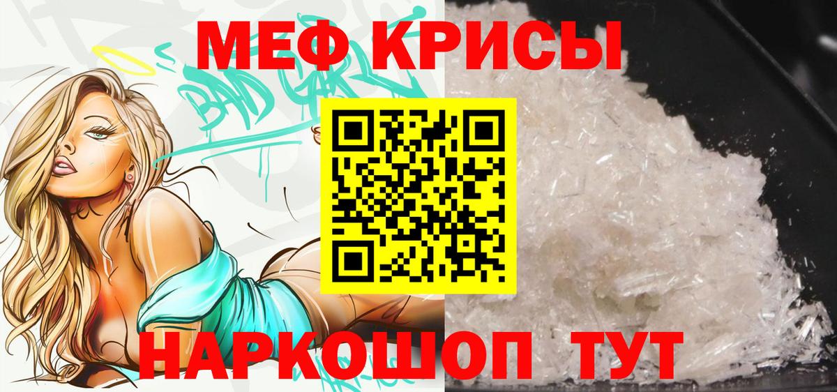 МЕФ VHQ  где найти наркотики  Карталы  Меф VHQ  Вход с VPN 