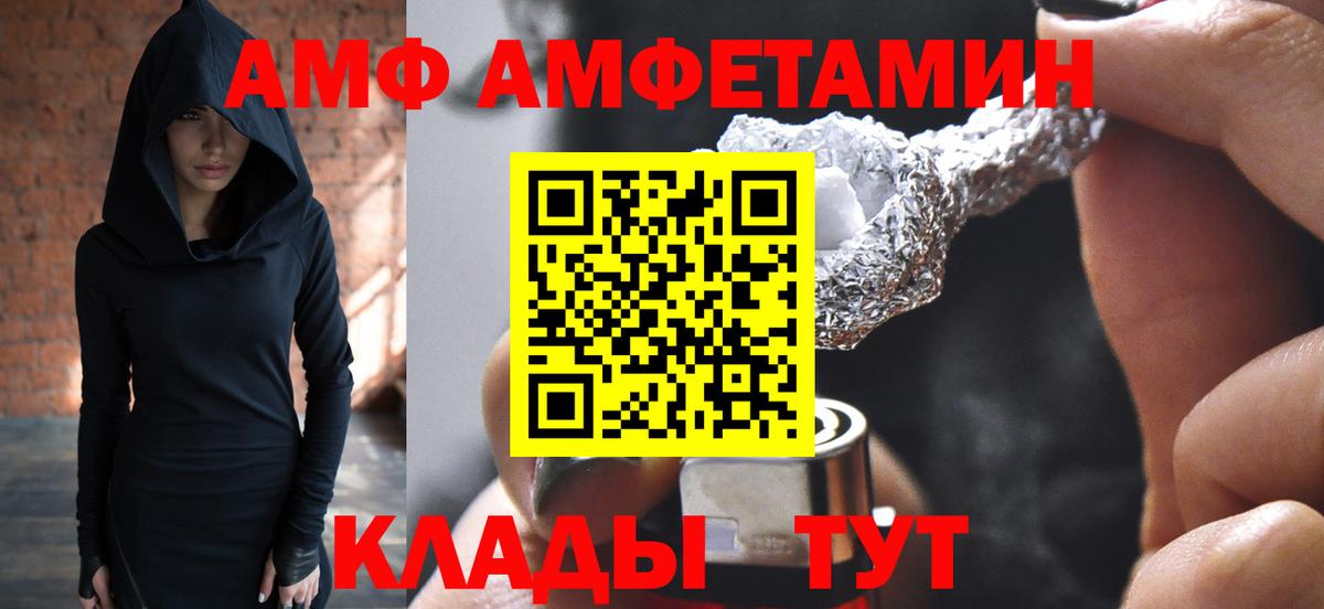 Первитин Декстрометамфетамин 99.9%  Вход с VPN  Карталы 