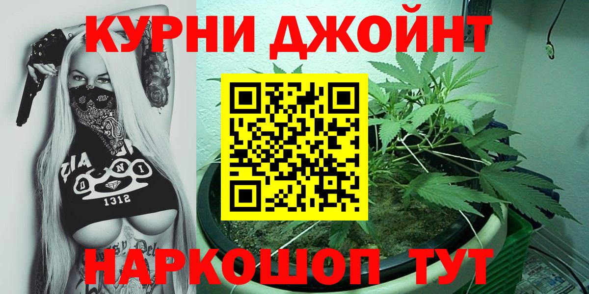 Карталы  Бошки марихуана Ganja  Канабис Ganja  Вход с VPN  Бошки марихуана AK-47  Конопля планчик 